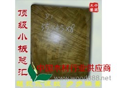 中鵬木藝金絲楠水波紋大量現貨任選楨楠批發