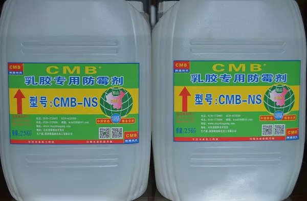 CMB除霉寶環保型木材除霉劑產品