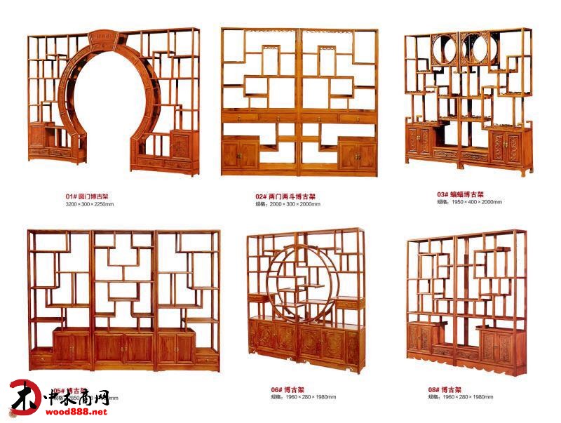 老榆木博古架圖片