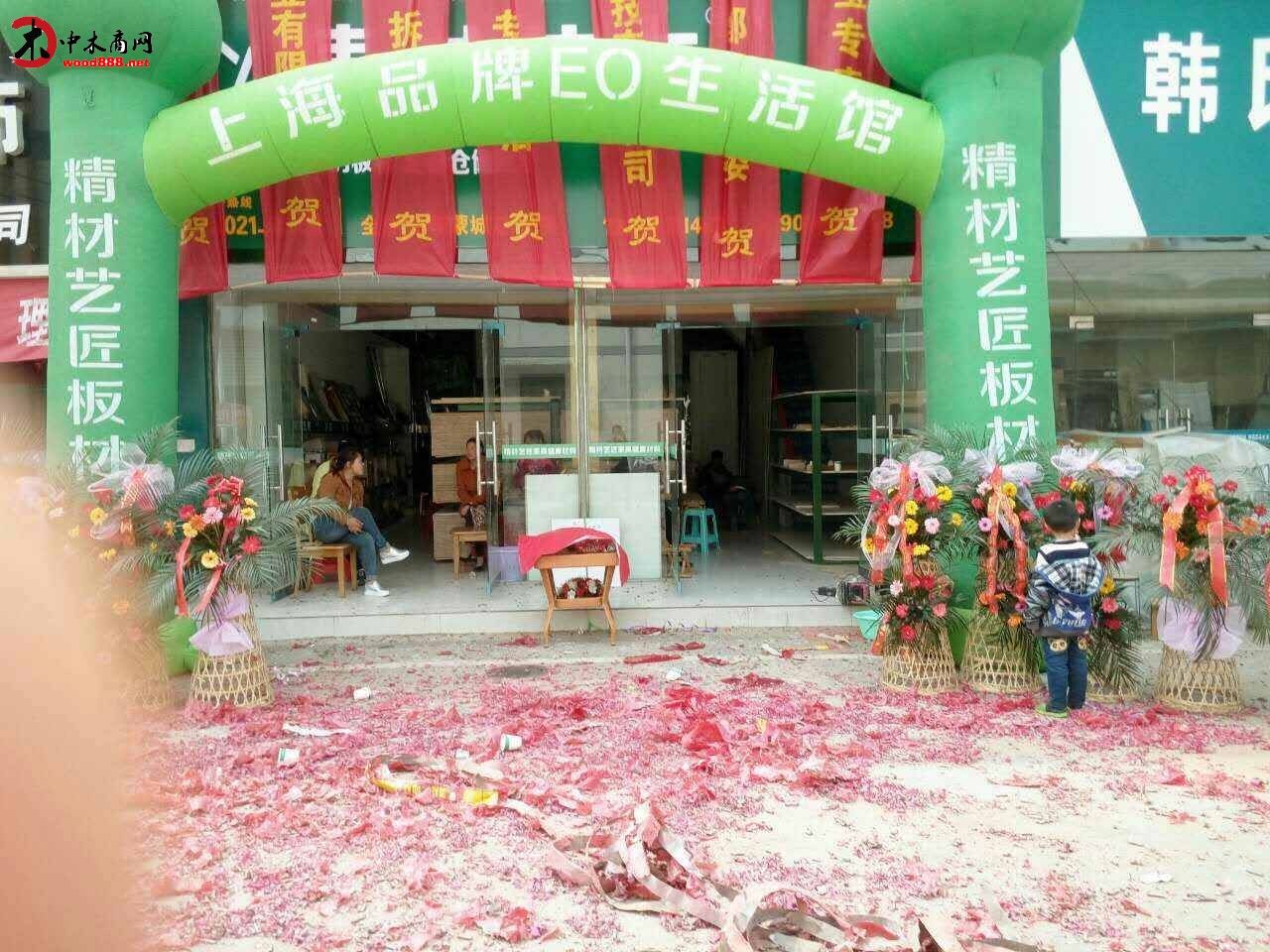 祝賀板材國內(nèi)品牌精材藝匠安徽蒙城店重裝開業(yè)！