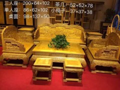 精品金絲楠荷花沙發 精美雙面雕工極品花秋紋路和小葉楨楠結合