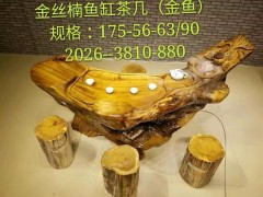 金絲楠魚缸茶幾 組合家具 全實木定制 質優價廉