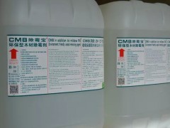 除霉寶-木制品除霉藥水+木托盤除霉藥液+木包裝箱除霉藥水