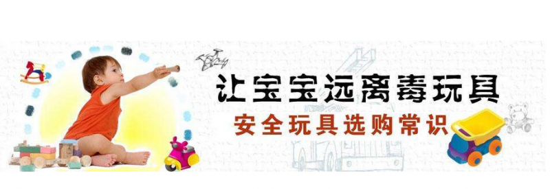 江蘇3家企業(yè)召回問題兒童家具 警示語缺乏或致兒童傷害