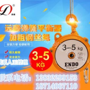 ENDO彈簧平衡器使用指南|懸掛式遠藤平衡器專業批發