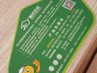 用什么板材做家具更環保|分享中國板材國內品牌排行榜