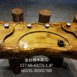 金絲楠木茶幾批發