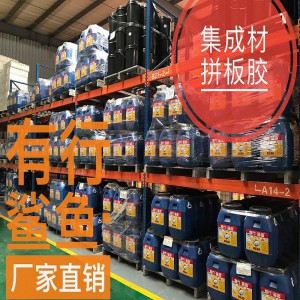 胡桃木家具拼板膠|胡桃木拼板膠不開膠保護|暢銷胡桃木拼板膠