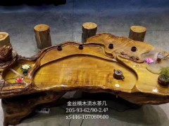 金絲楠木茶幾