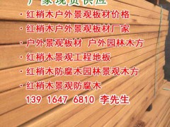 梢木園林建材馬來西亞梢木市場報價多少?梢木橋梁、梢木柱子