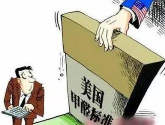 美國準許復合木制品可提早采用甲醛標簽