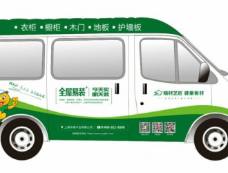 家里1㎡可以這樣設計，全屋易裝·今天買明天裝