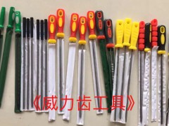 河北威力齒五金工具廠