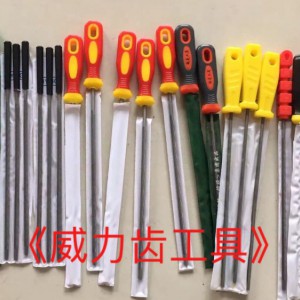 河北威力齒五金工具廠