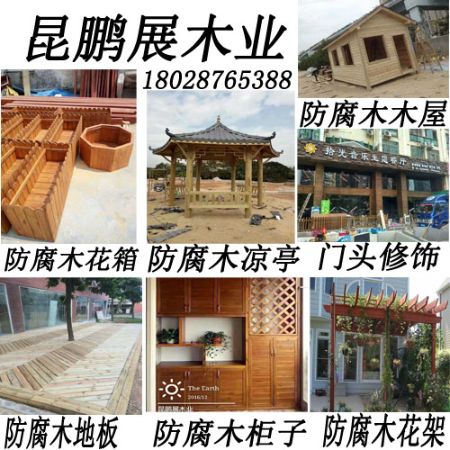 深圳市木材防腐木木材最新動態發布