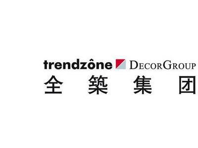 全筑股份2017年報預告：預計凈利同比增長到74.32%