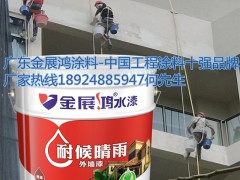 立邦工程外墻乳膠漆廠家直銷晴雨耐候外墻水漆防霉工程漆批發