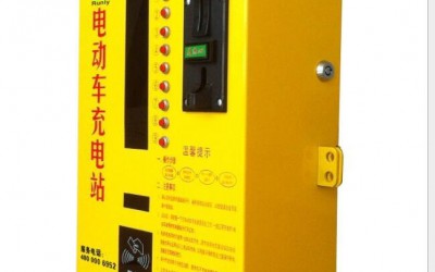 充電站統一管理嘉興 投幣刷卡式 小區電動車充電站