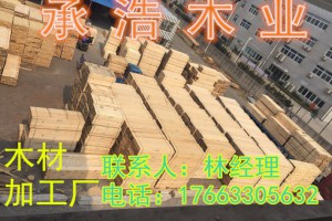 煙臺建筑木方生產廠家