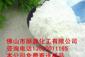 塑料防霉劑 塑料抗菌防霉劑專家