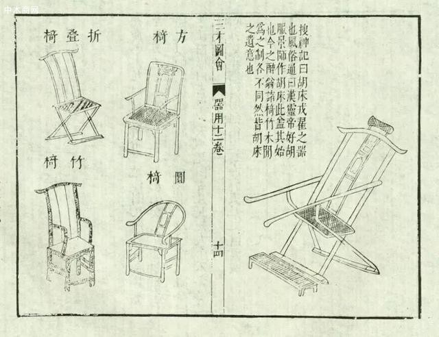 “太師椅”的由來，民間傳說中與南宋大奸臣秦檜有很大的關(guān)系