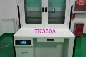 TK350A檔案除塵凈化整理臺(tái)|工桌臺(tái)|凈化臺(tái)