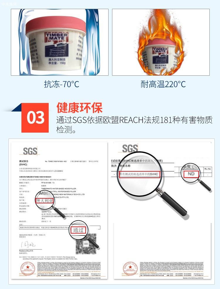 澳洲進口木友水性膩子家具木器補釘眼縫隙膩子木地板填縫劑品牌