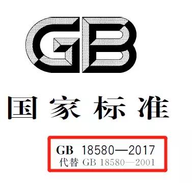 商家宣傳的國標(biāo)