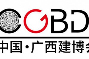 第三屆廣西建材新產品暨全屋定制博覽會 2020 第三屆廣西-東盟門窗及配套產品博覽會