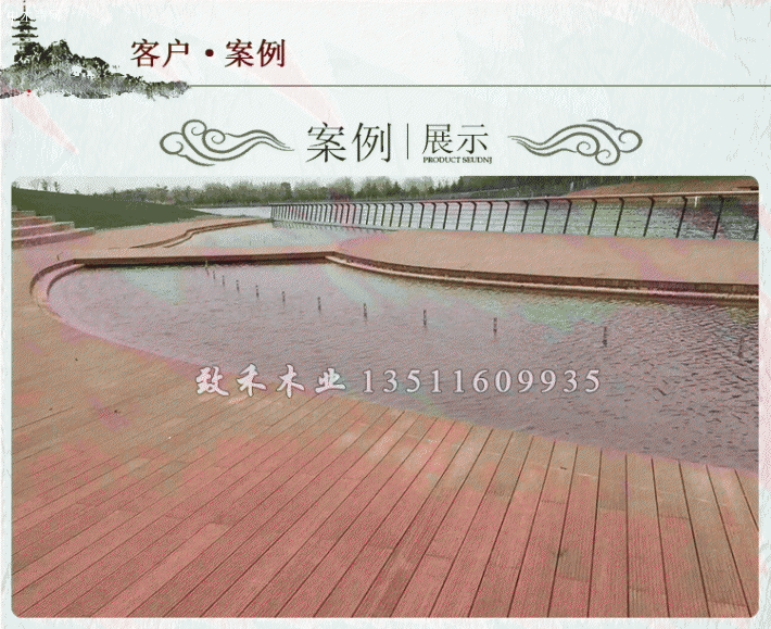 戶外竹地板露臺庭院碳化竹木墻板公園棧道防腐重竹地板圖片