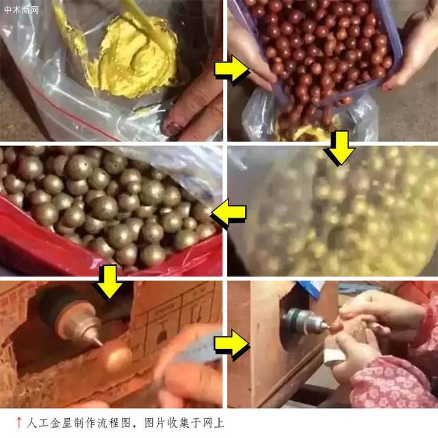 怎么鑒別小葉紫檀手串真假價格