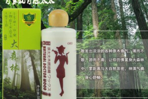 滌太太 大森林木質地板精油 500ml 實木地板護理保養(yǎng)