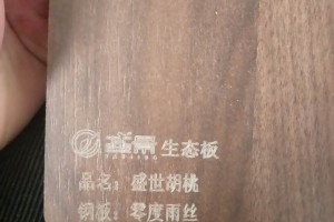 臨沂樣品板材封邊開孔的優點及加工廠家