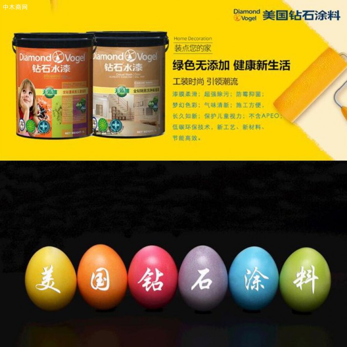 美國鉆石涂料進口乳膠漆DS1595金鉆水凈兒童墻面漆圖片