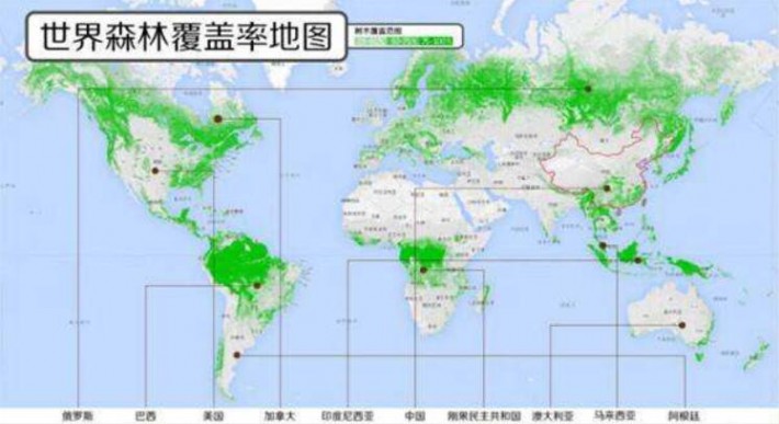 FAO報告顯示《全球森林資源評估》可持續經營減緩森林損失