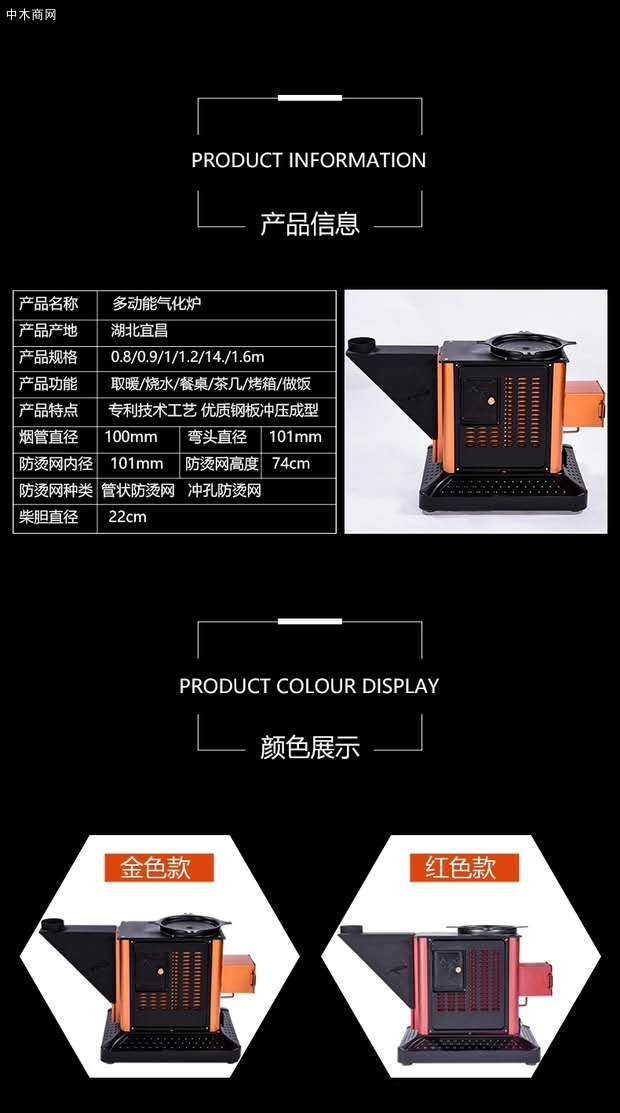 宜昌柴火氣化爐原理和構造圖片價格