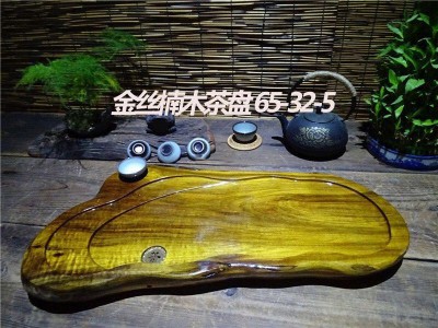 金絲楠木茶盤各種款型極品金絲尋買家