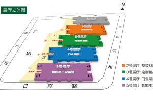 中國（濟南）全屋定制精品展暨門業展覽會