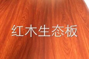 2021年阻燃板市場(chǎng)整體表現(xiàn)較為平淡