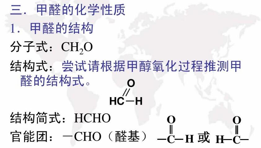 你知道甲醛的危害有多大嗎廠家